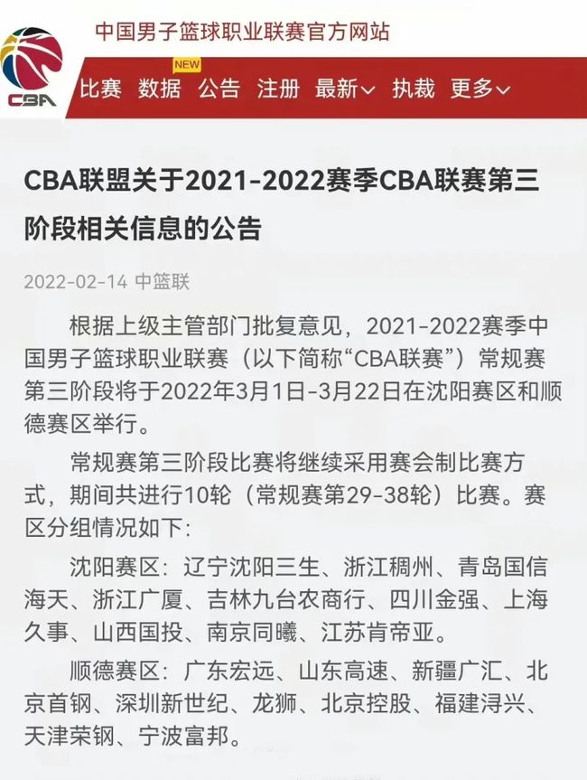 队伍在国际
