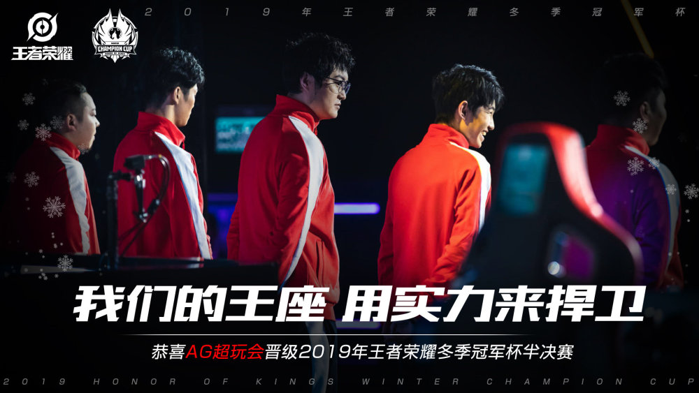 他执教能力