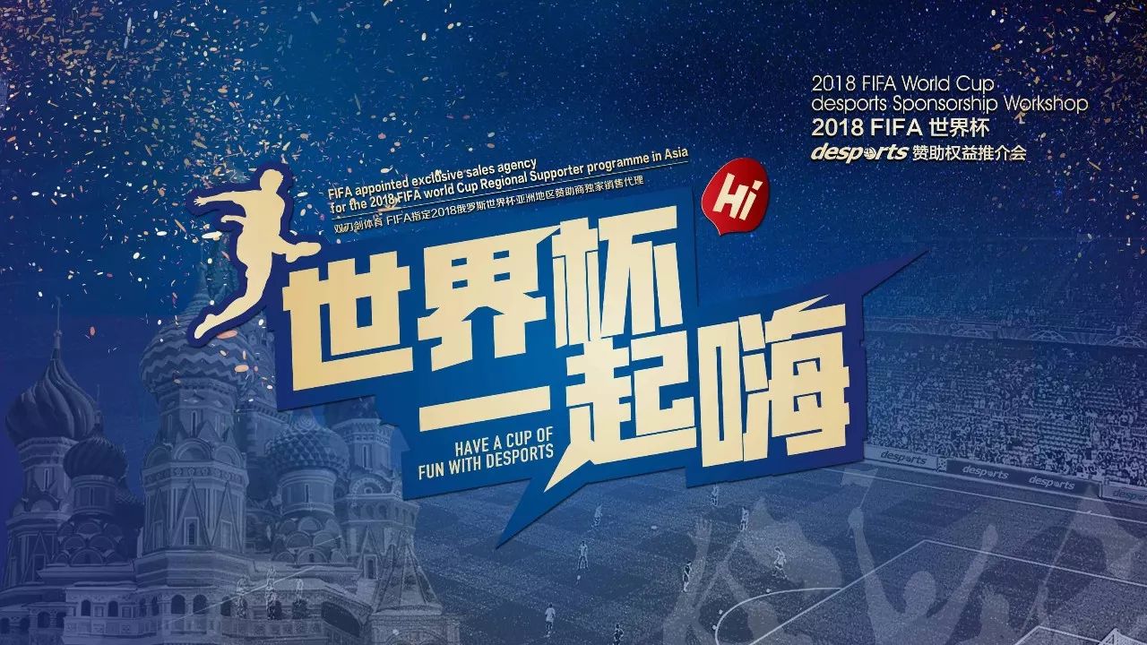 字出現在了
