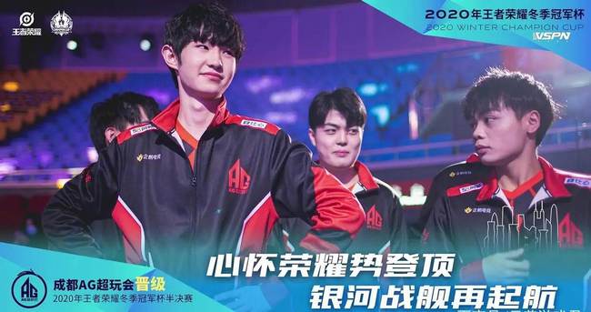 后赛阶段