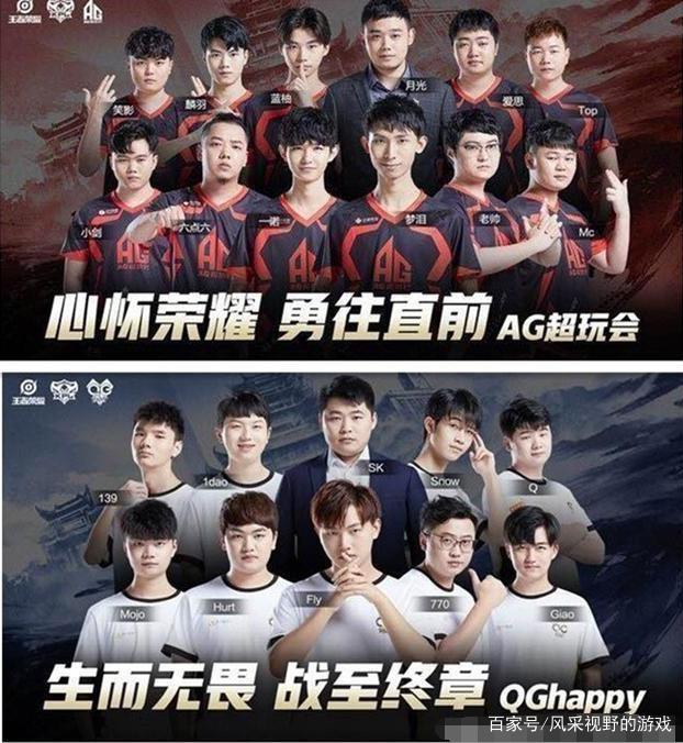 来职业生涯