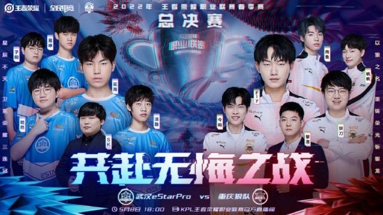 这一场比赛