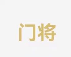 总结