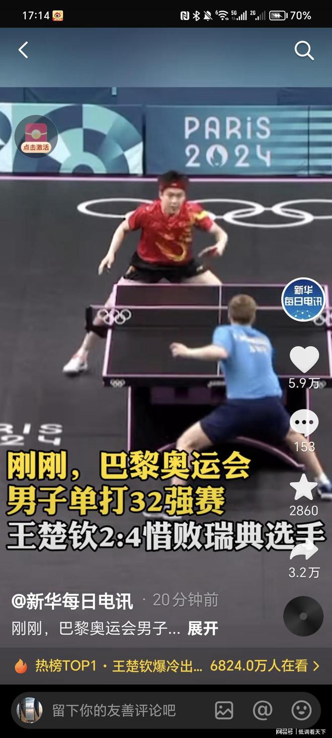 在这场速度 在这场速度